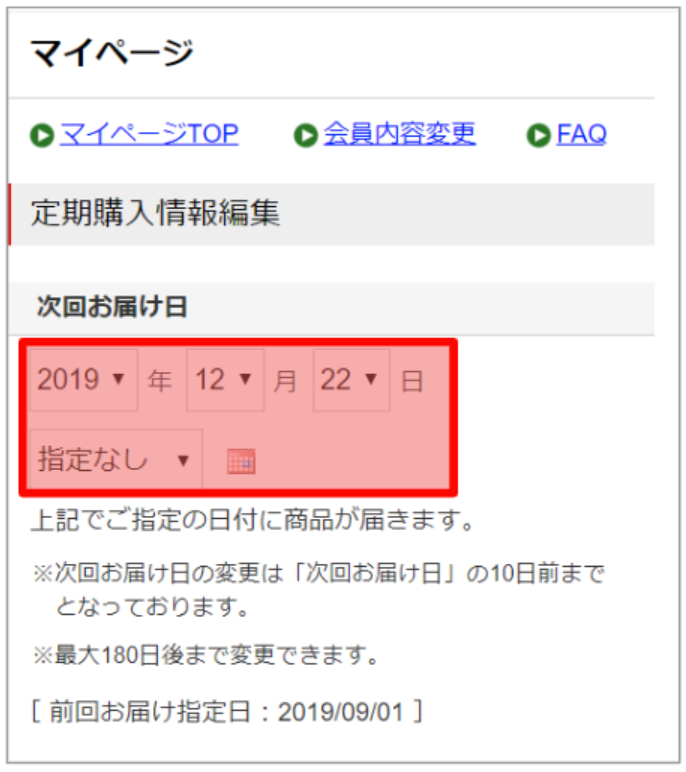 スクリーンショット 2026-02-13 143837.png