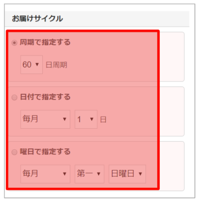 スクリーンショット 2026-02-13 143926.png