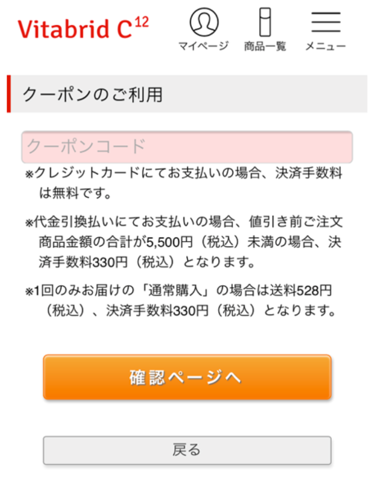 スクリーンショット 2026-02-13 145454.png