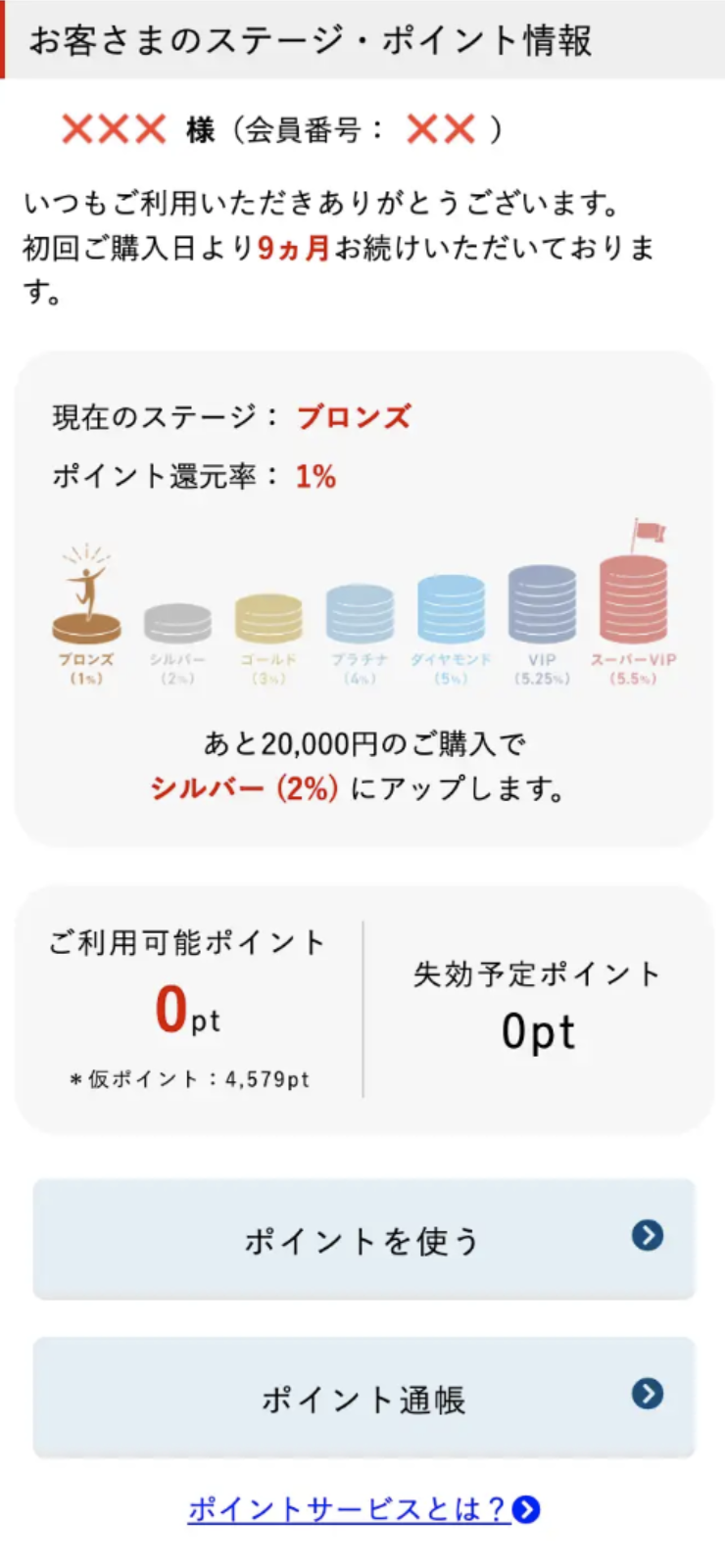 スクリーンショット 2026-02-13 124932.png