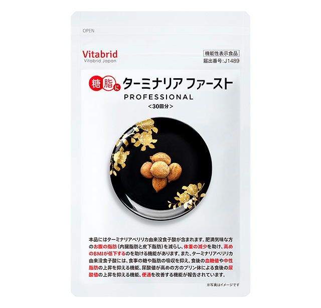 株式会社ビタブリッドジャパン